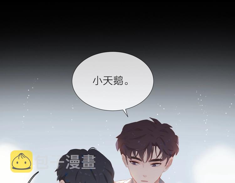 第18话  平等的梦想28