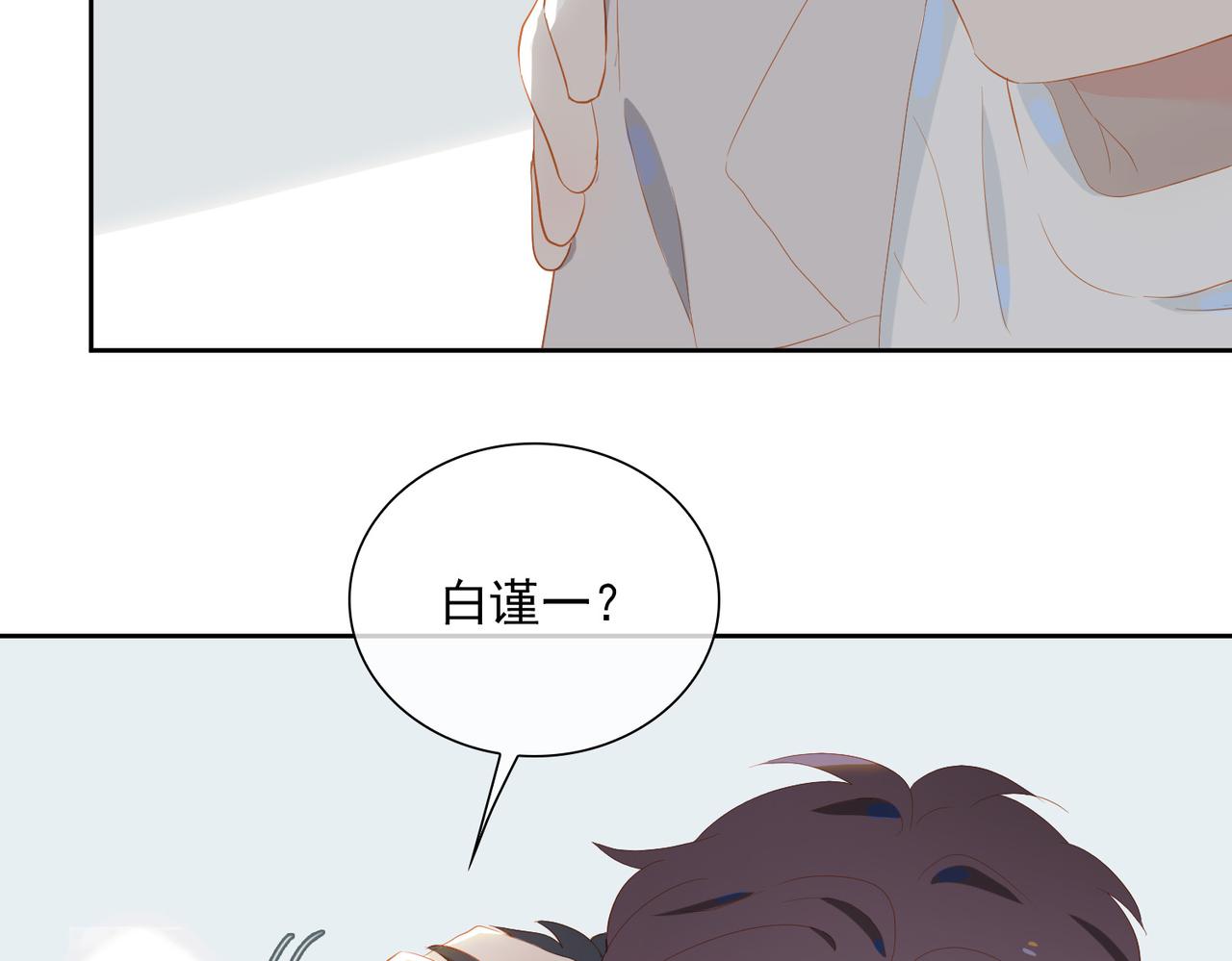 第21话 第一次出国105