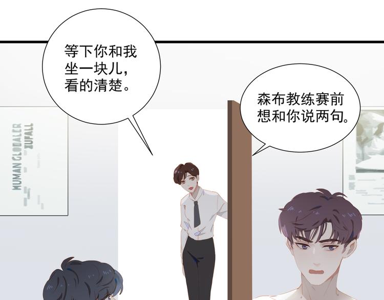第62话 最重要的观众48