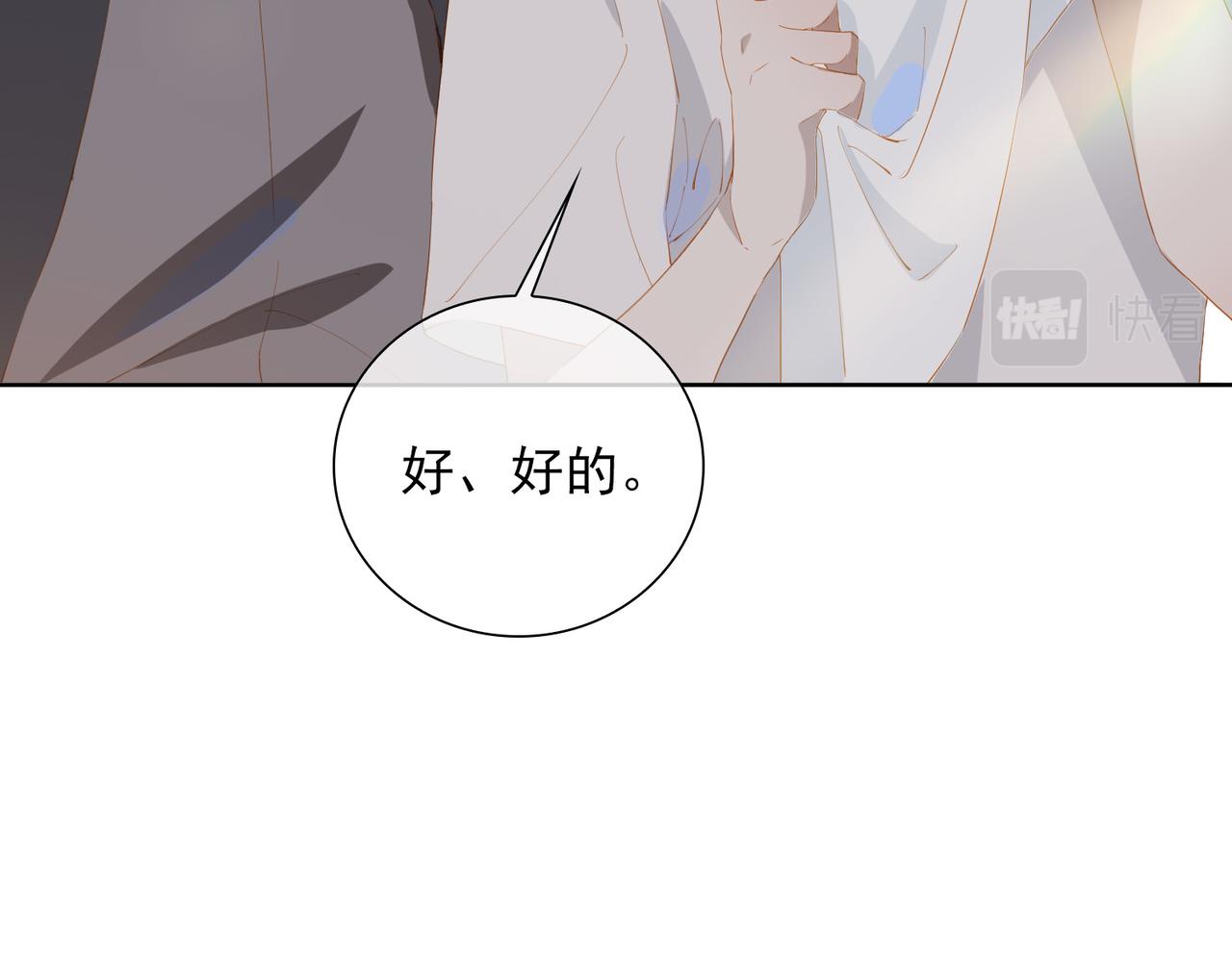 第27话 新旅程15