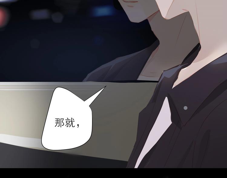 第28话 初登台80