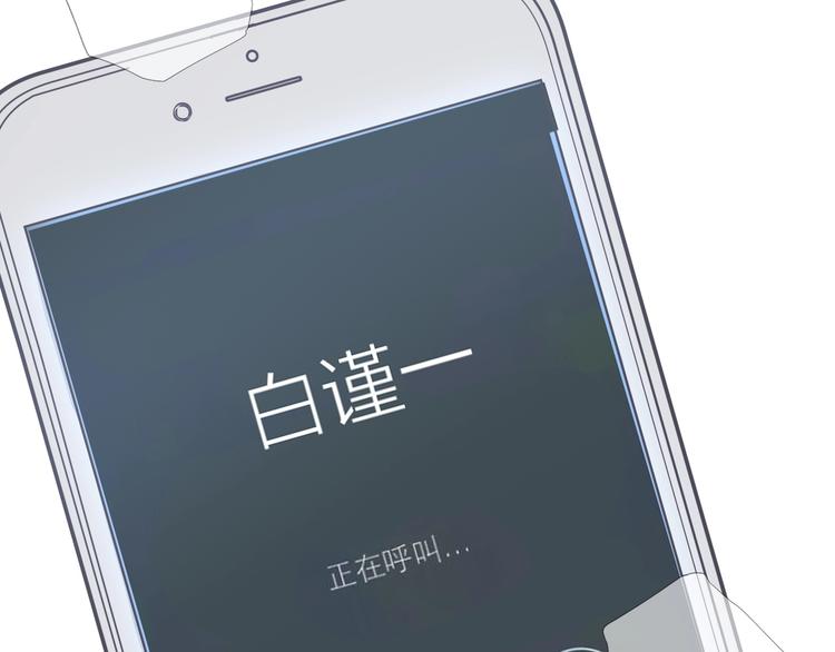 第27话 初登台93
