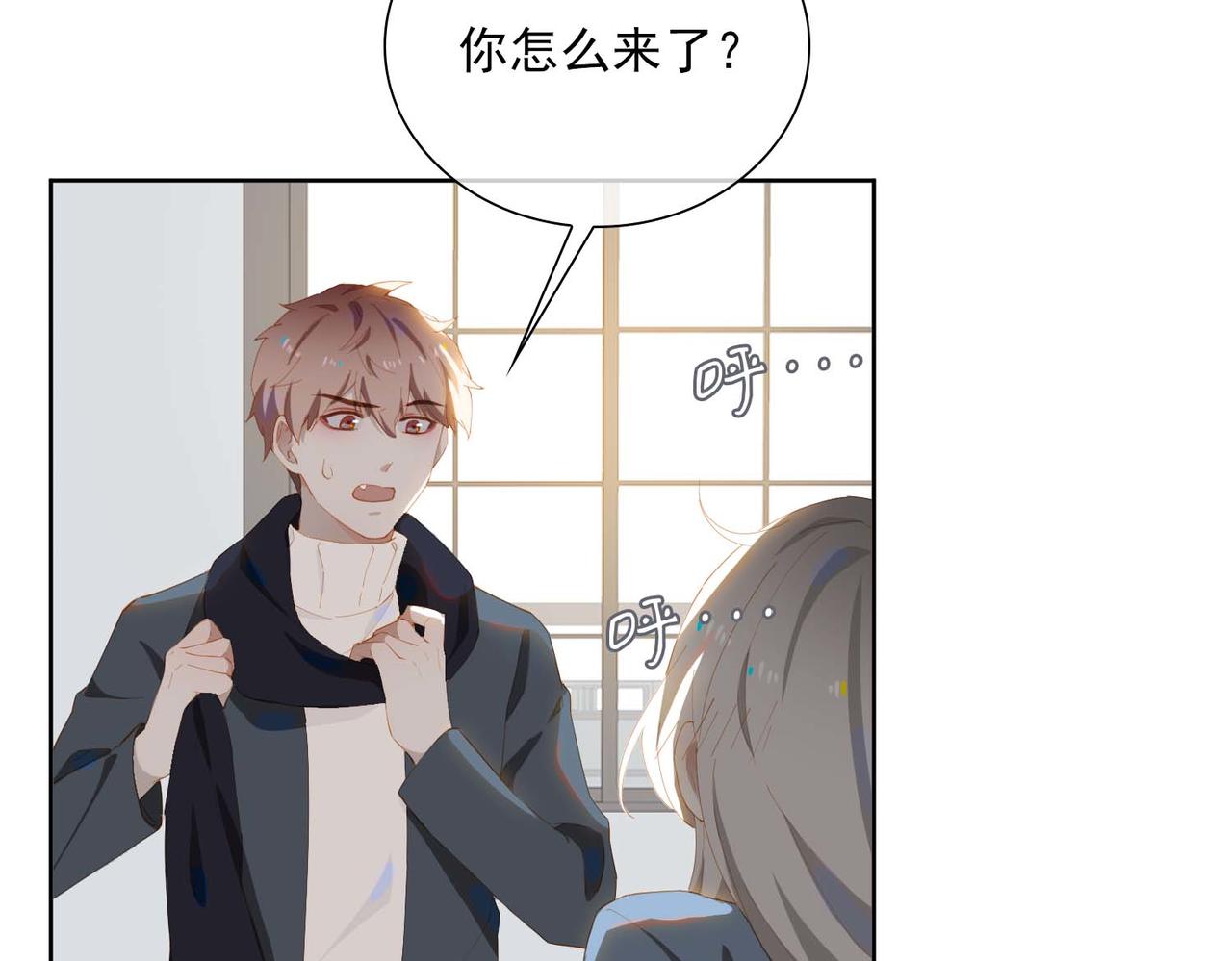 第29话  荣光45