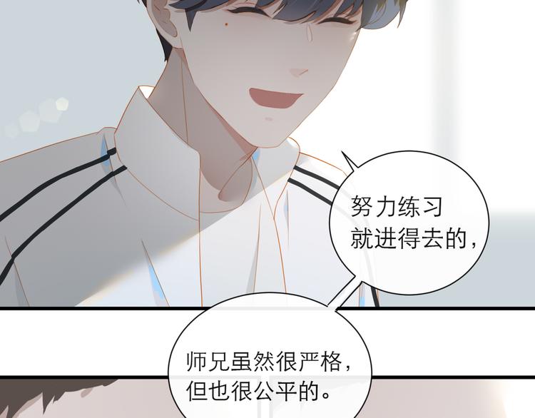 第61话  欺负6