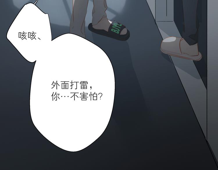 第42话 雷雨33