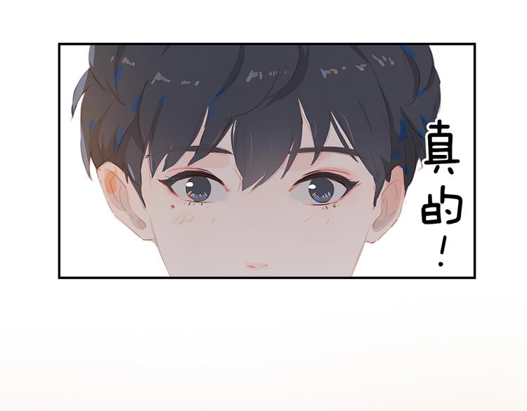 第10话 出国？29