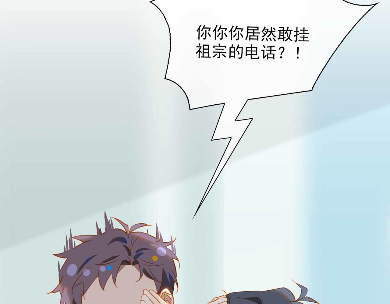 番外  灵魂互换62