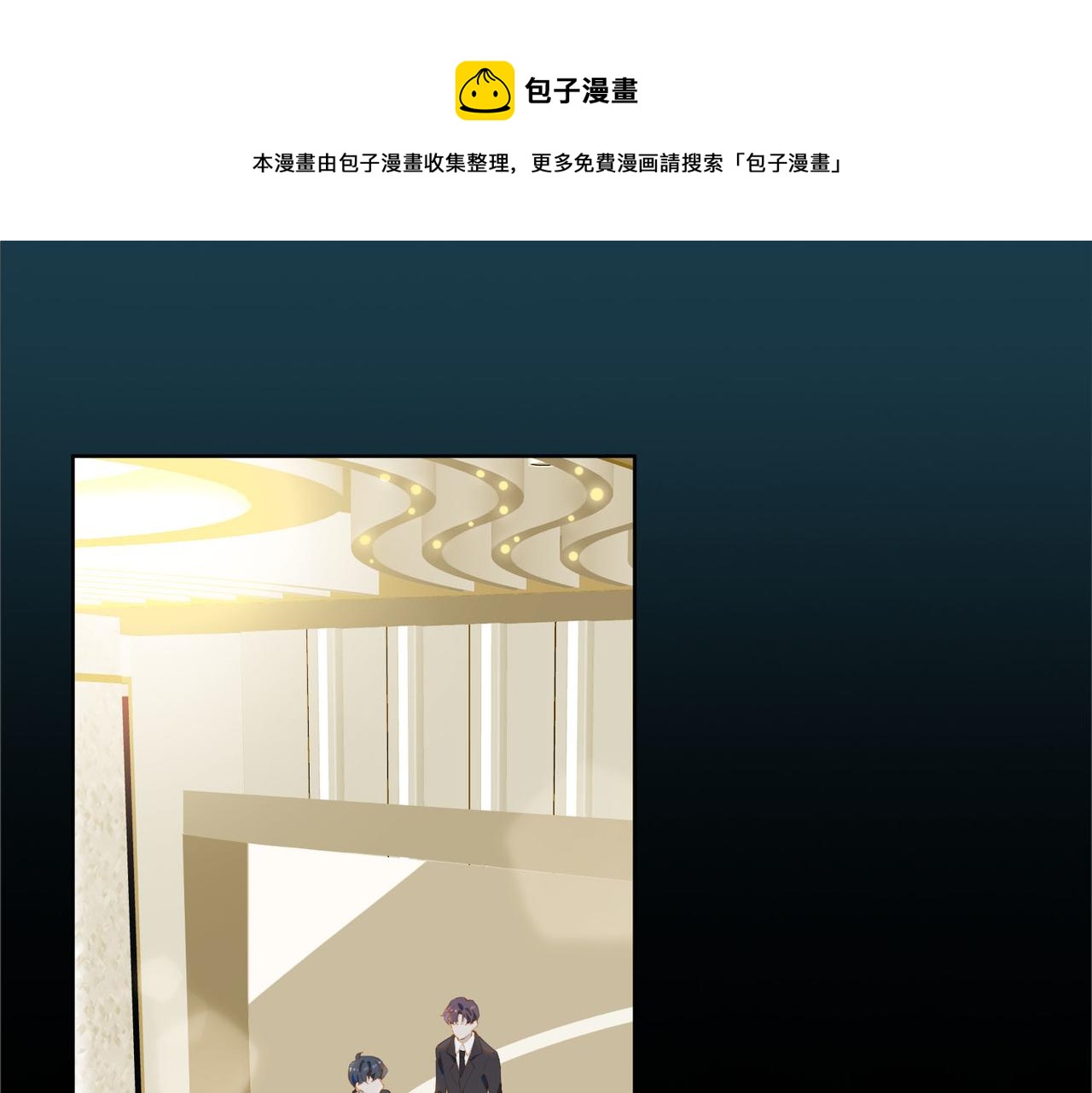 第39话 去草原40