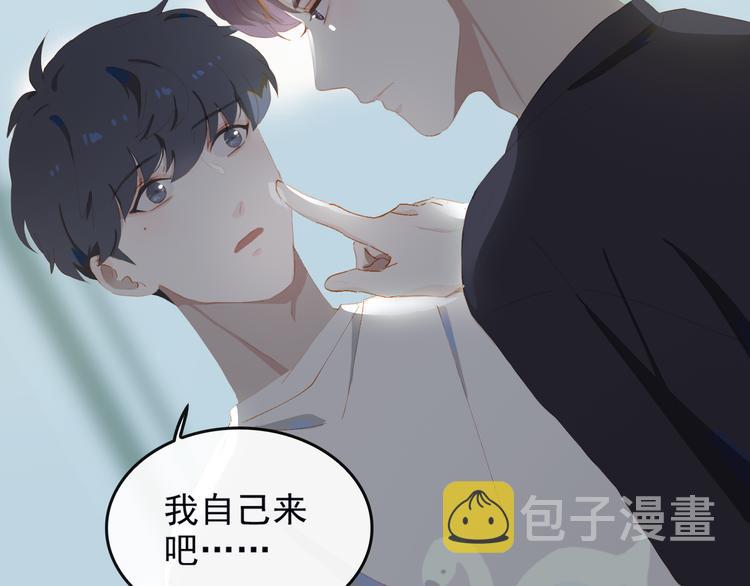 第67话 体贴69