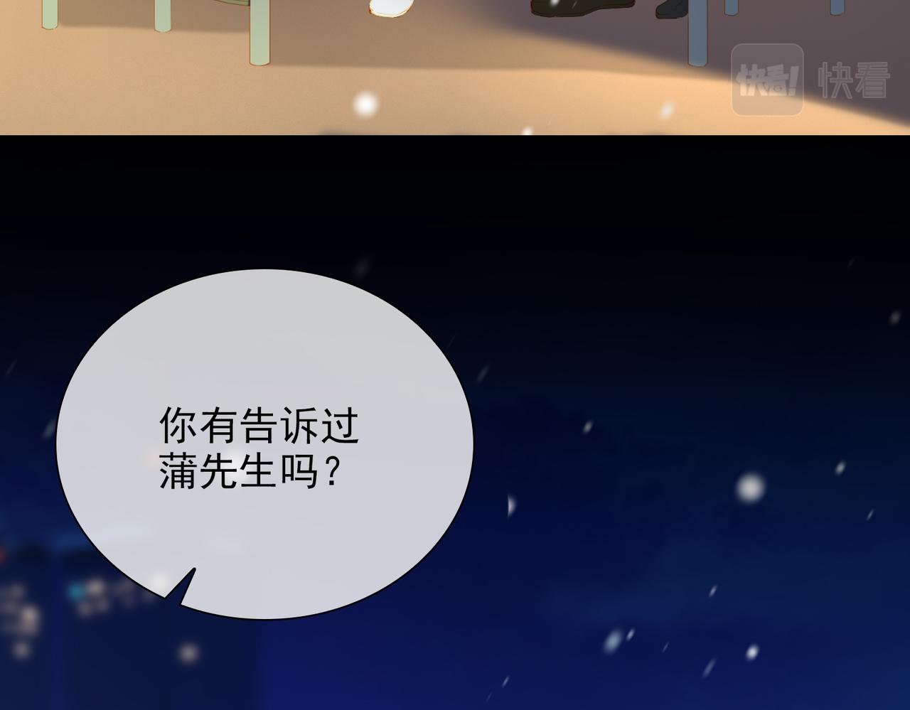 第57话 选择77
