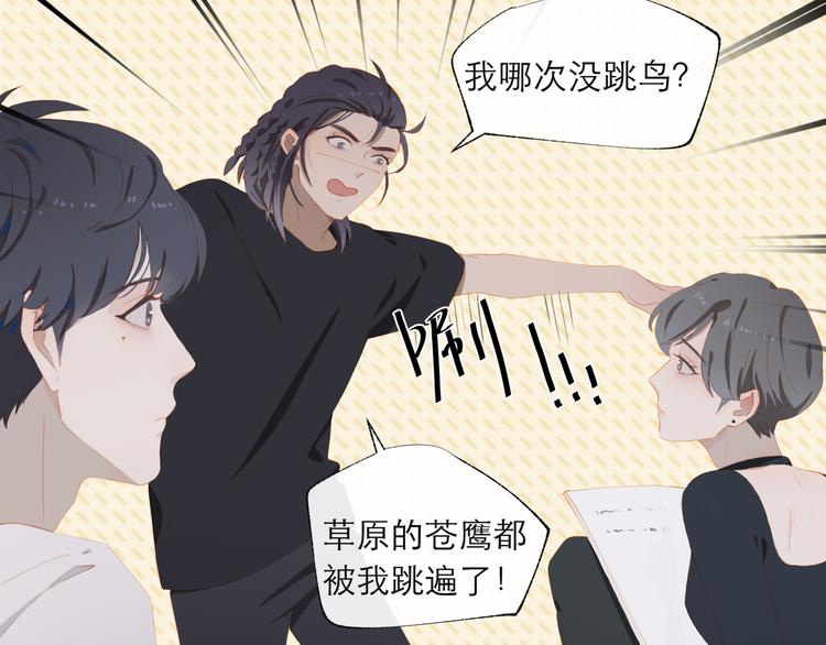 第61话  欺负42