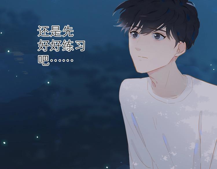 第23话 深夜来电56