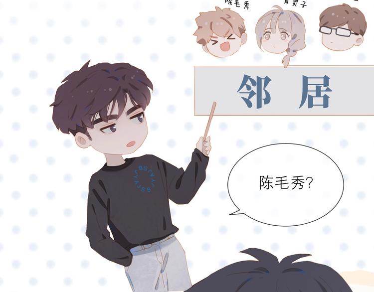第19话 等你回来37