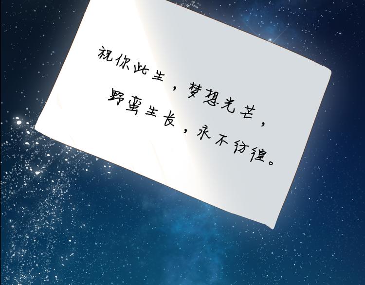 第51话 信任61