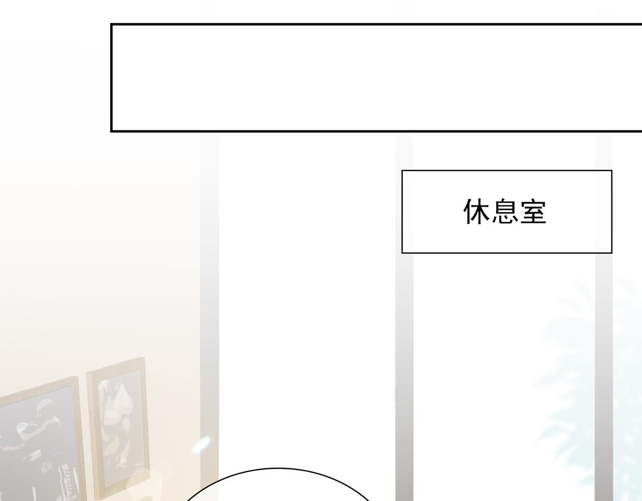 第23话  专属昵称21