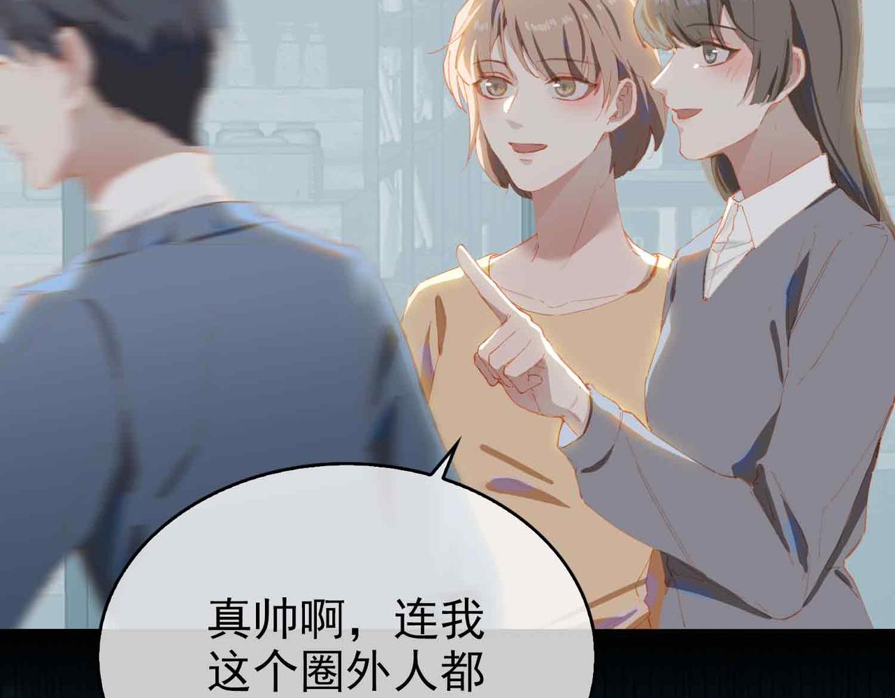 外传10 终话71
