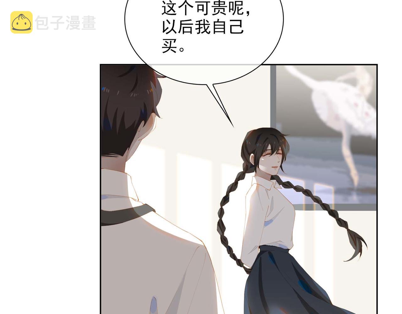 第29话  荣光82