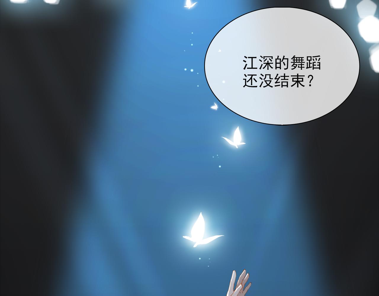 第54话特殊告白18