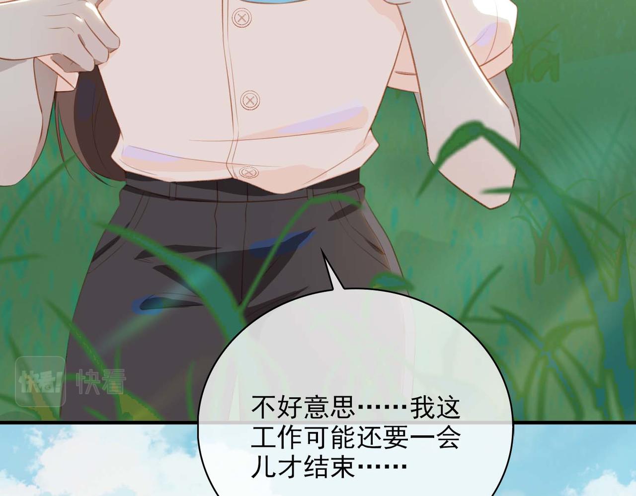 番外 狗毛篇（中）55