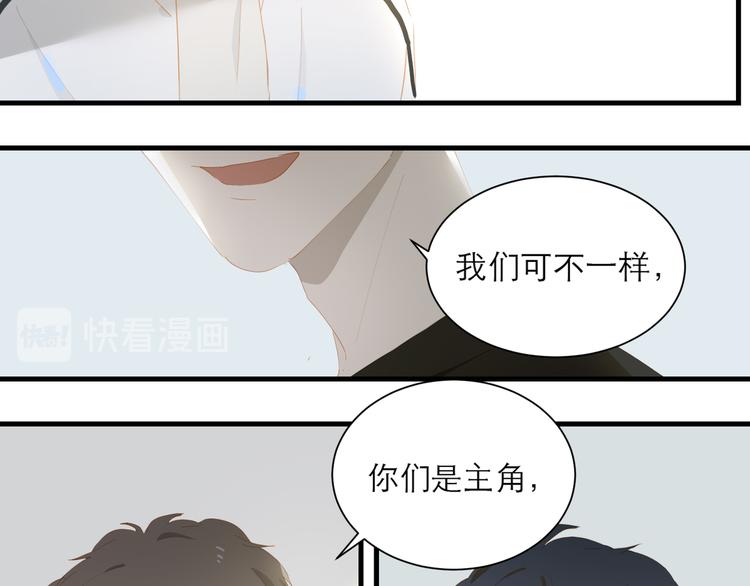 第60话 霸气邀约64