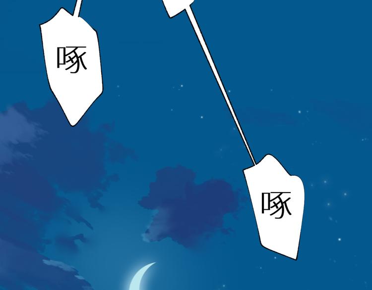 第53话 变形计45