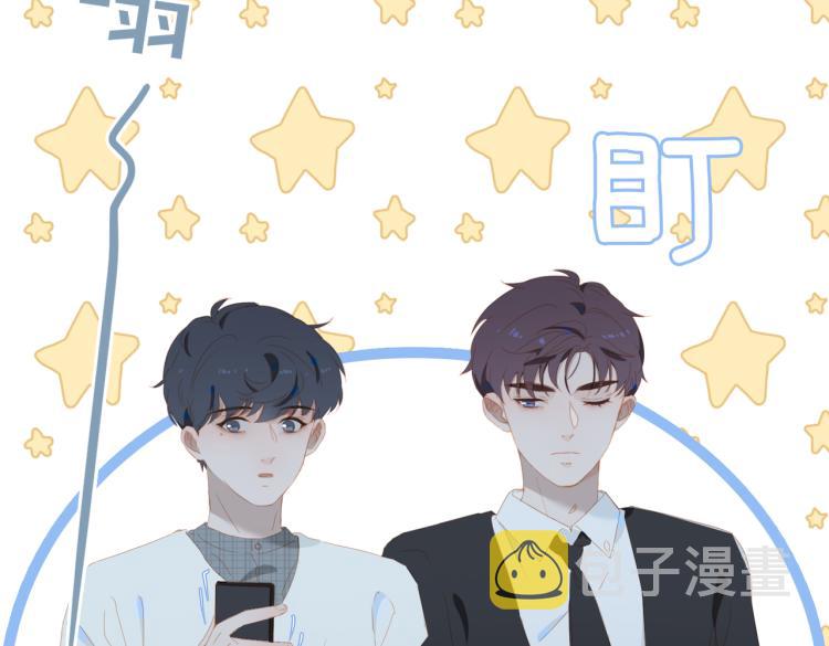 第8话 次席23