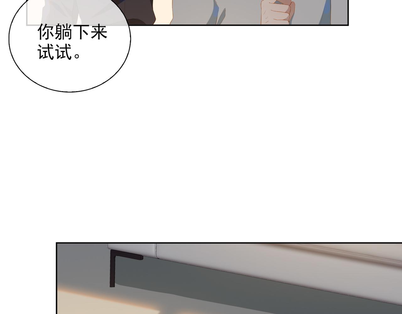 第26话 妥协80