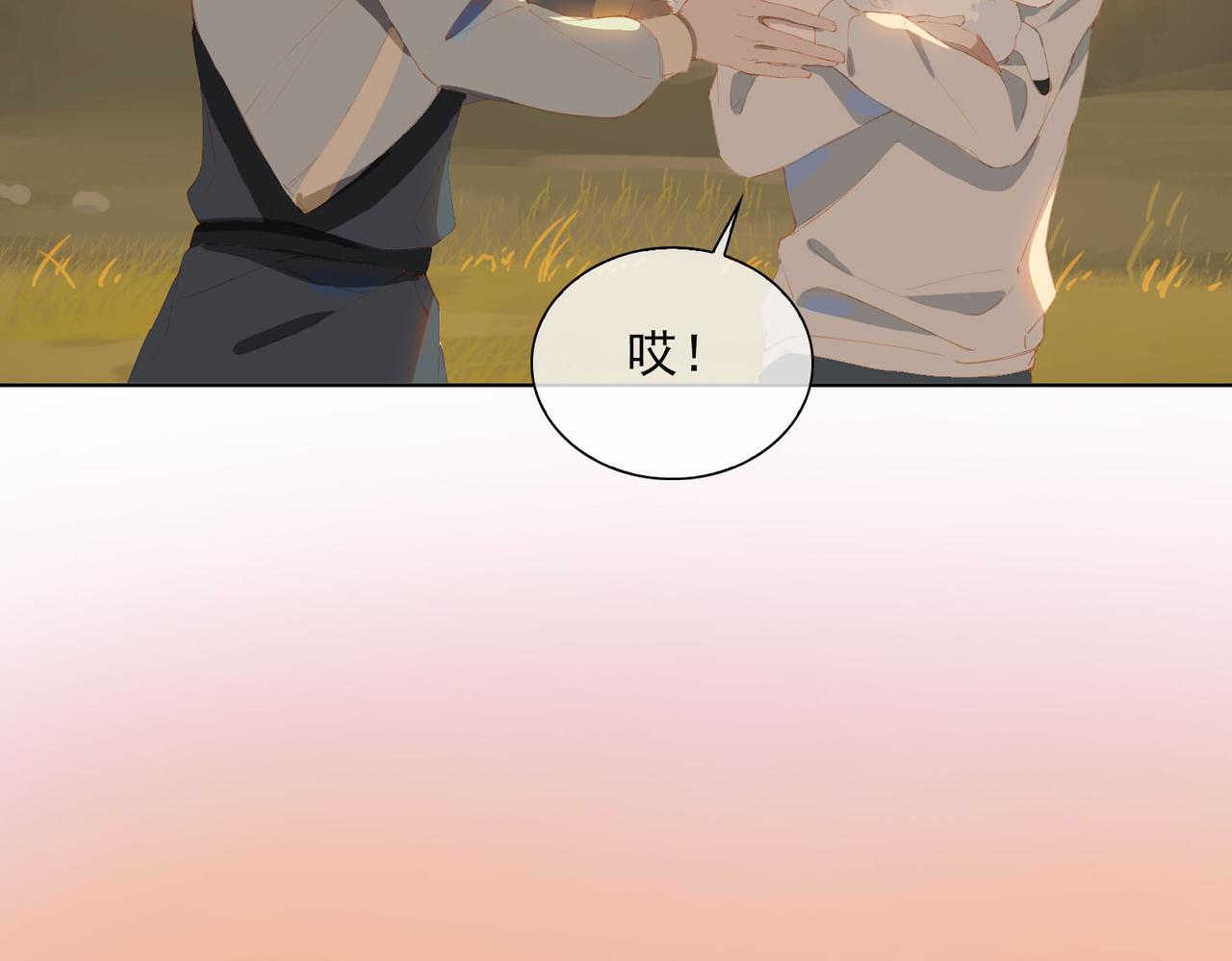 第41话 你是我的星8