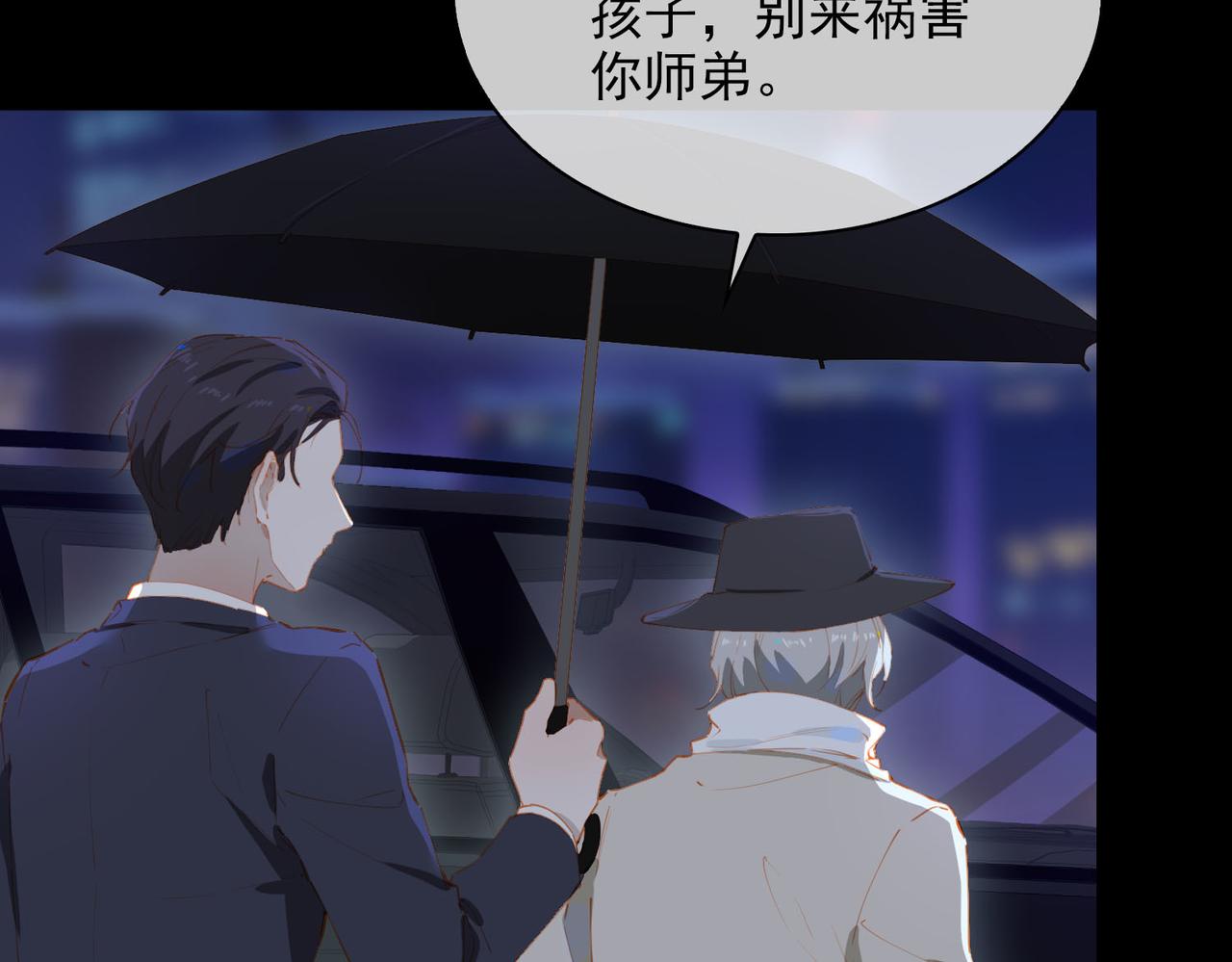 第60话 只想跳给你看19