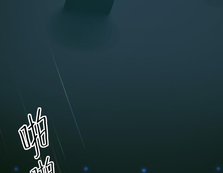 第3话 特别有钱的舞迷~9