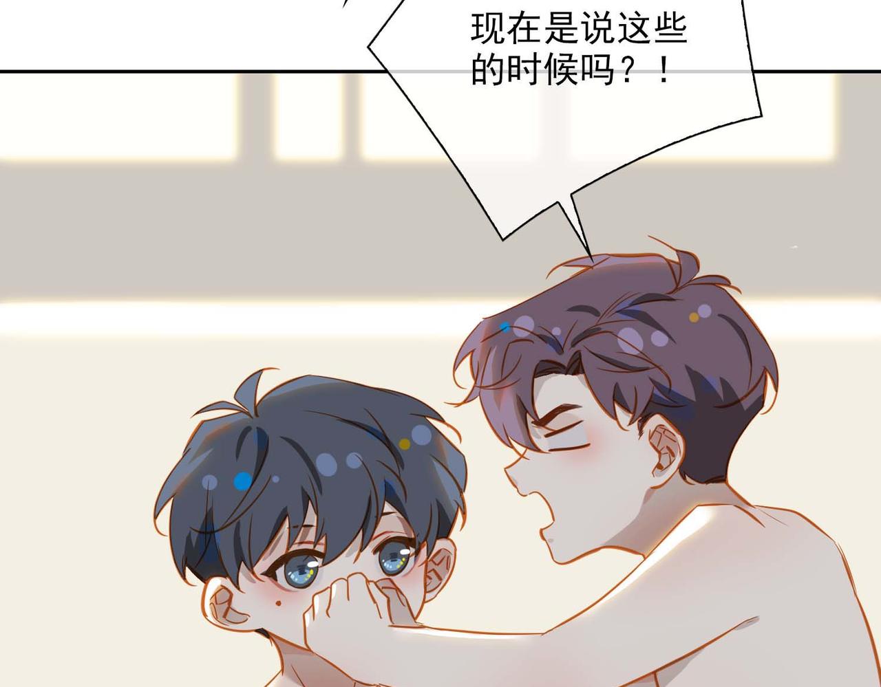 番外  灵魂互换25