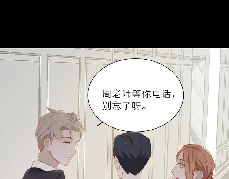 第31话 梦之光48