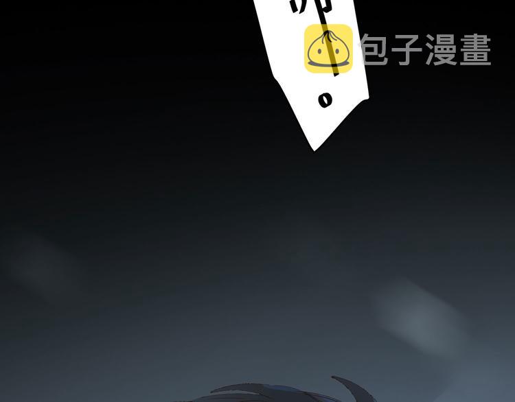 第42话 雷雨4