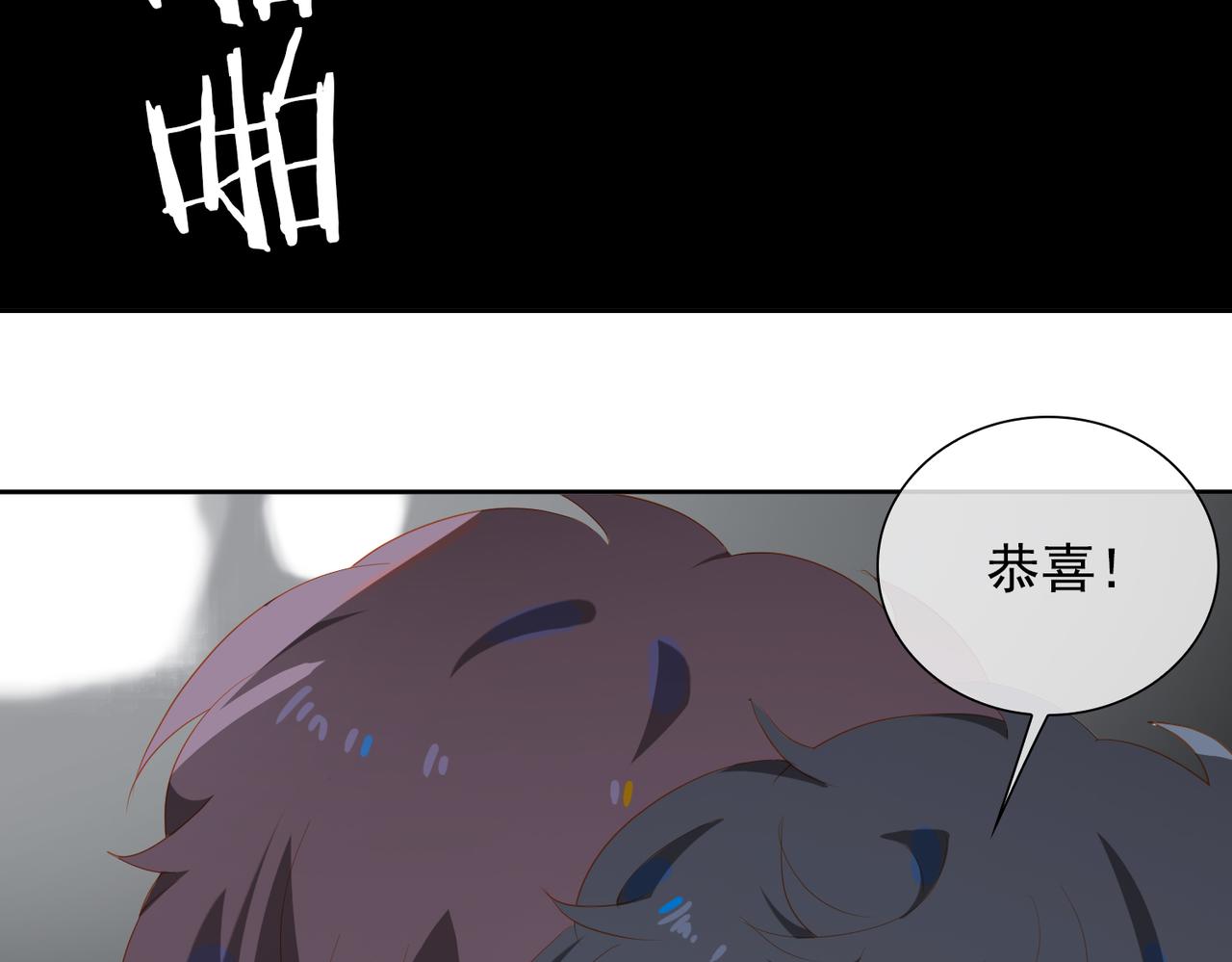 第23话  专属昵称9