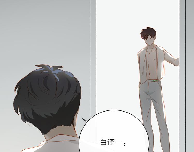 第41话 第一夜4