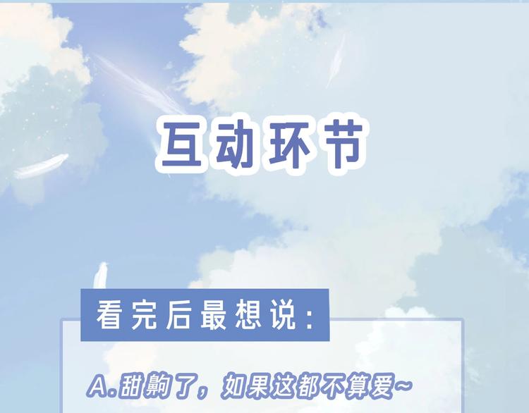 第25话 舞鞋91