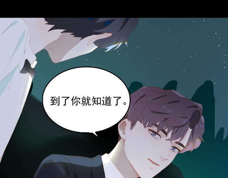 第4话 这是我家25
