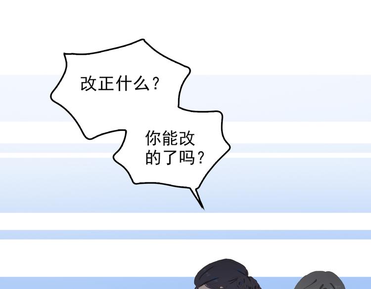 第71话 天才82