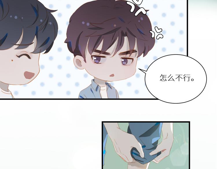 第52话 惊喜55