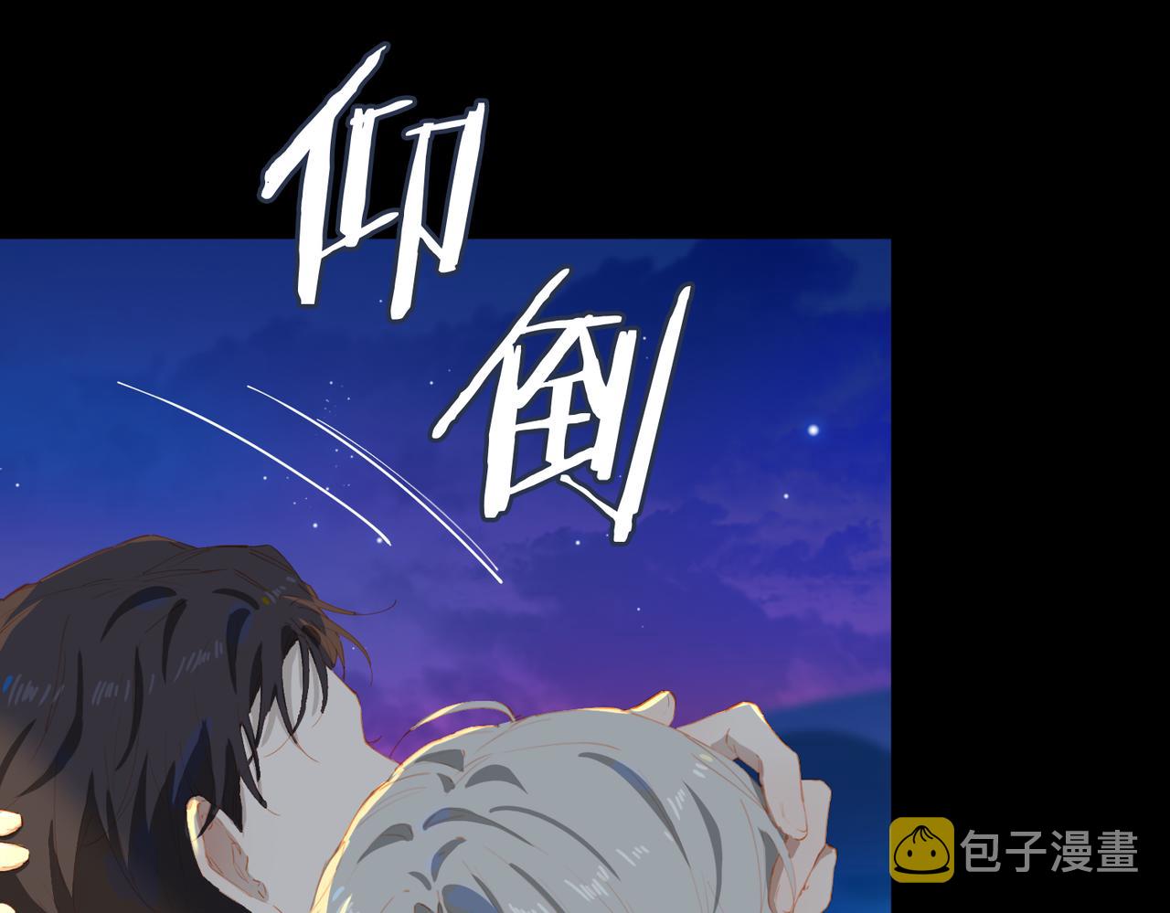 第63话 对你的承诺5