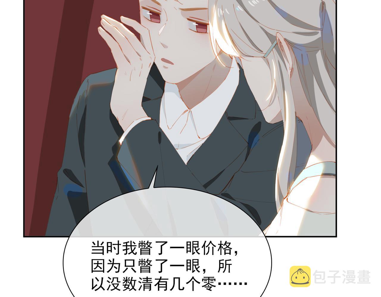 第53话萤火相送24