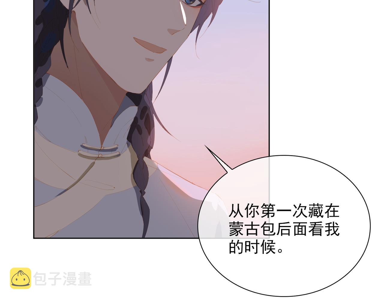第43话 我的小男朋友7