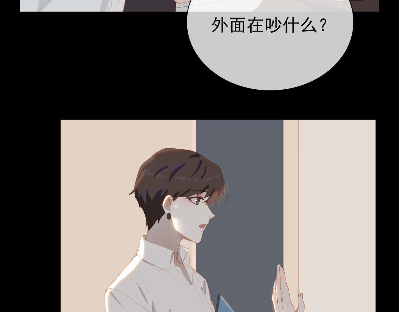 第64话 为你而战61