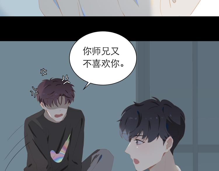 第59话 甜甜的67
