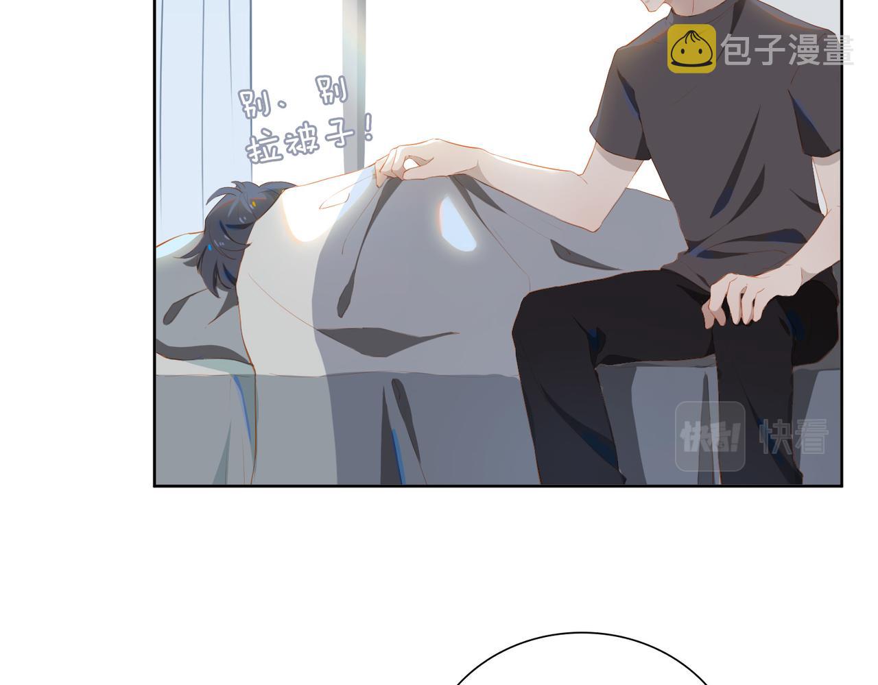 第26话 妥协10