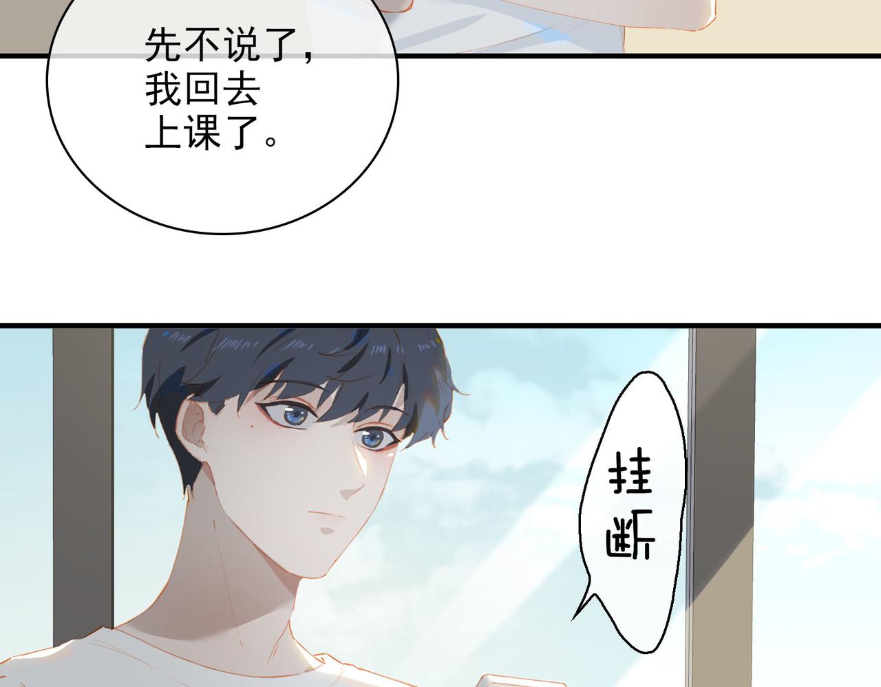 完结篇下 不息向前59