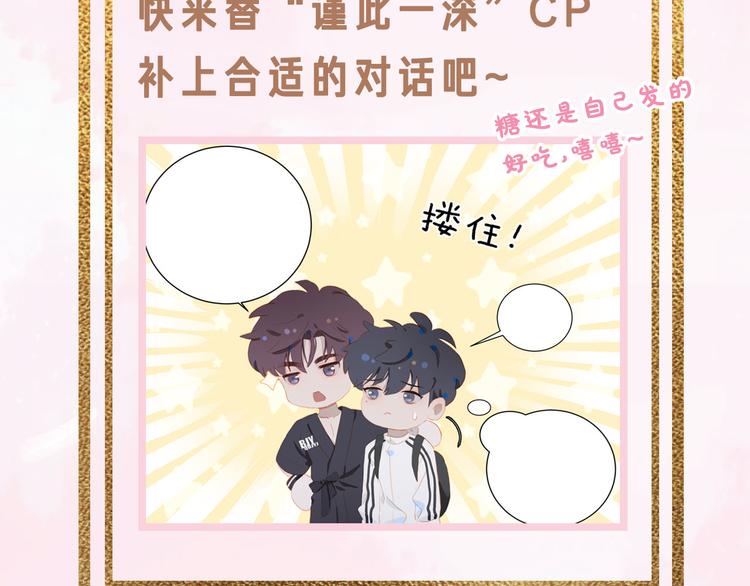 第62话 最重要的观众70
