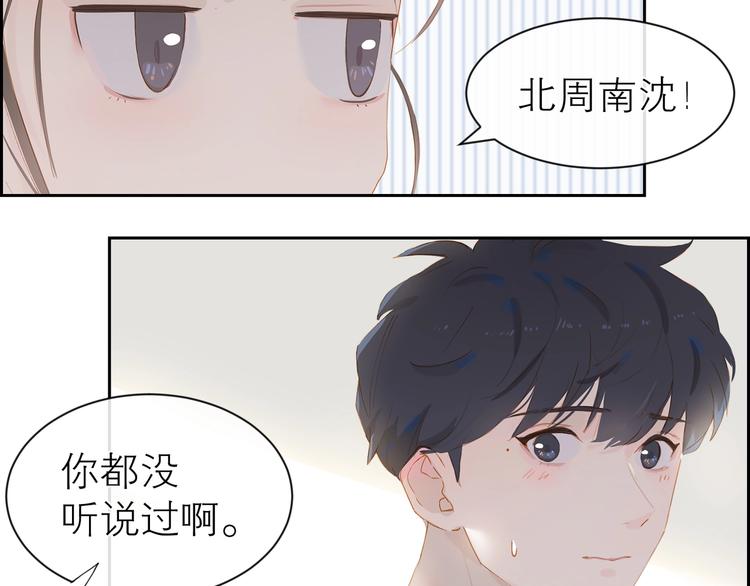 第23话 深夜来电28