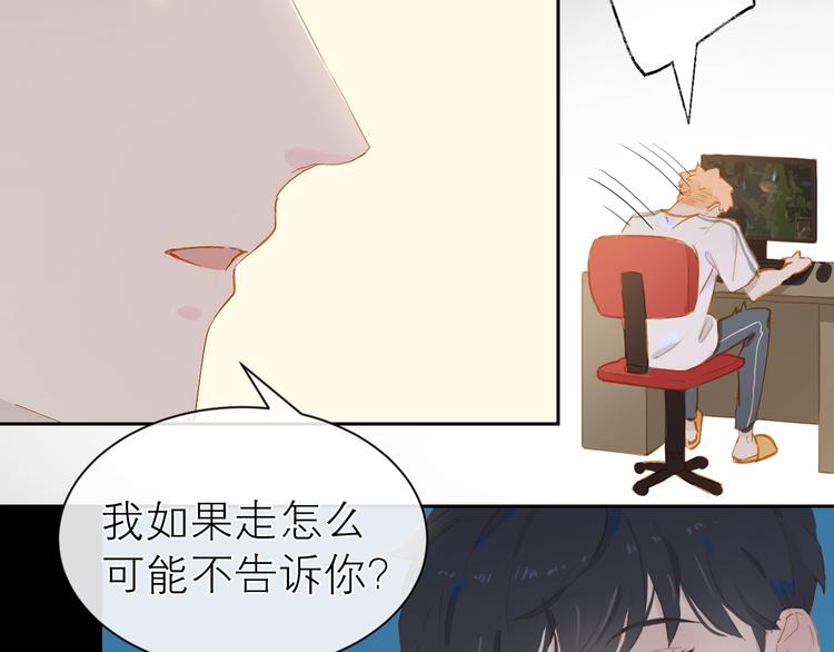 第24话 真相18