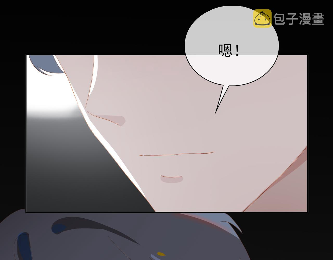 第23话  专属昵称17